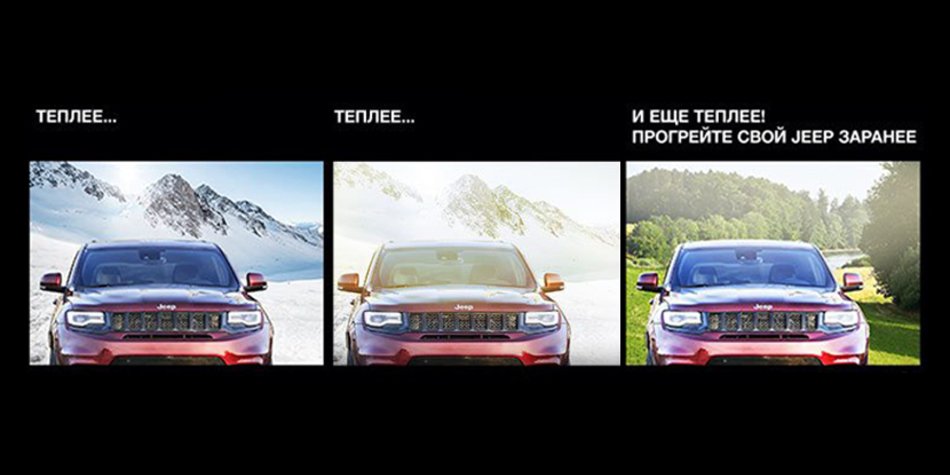 CИСТЕМА ДИСТАНЦИОННОГО ЗАПУСКА  ДЛЯ АВТОМОБИЛЕЙ JEEP